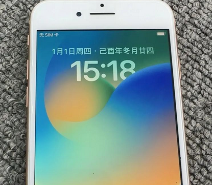 汉阳苹果8系统维修分享iPhone8手机系统升级后无法开机如何修复